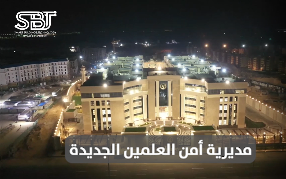 مشروع مديرية أمن العلمين الجديدة