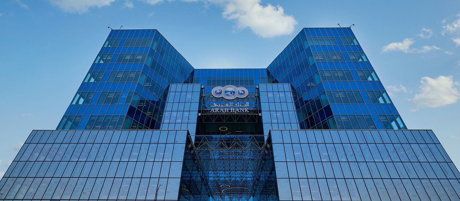 ﻣﺸﺮوع اﻟﻤﻘﺮ اﻹداري ﻟﻠﺒﻨﻚ اﻟﻌﺮﺑﻲ – وان ﻧﺎﻳﻨﺘﻲ