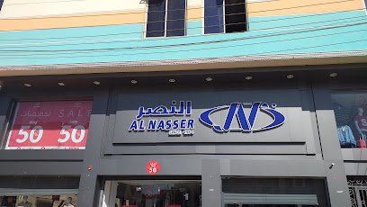 ﻣﺸﺮوع اﻟﻨﺼﺮ اﻟﺮﻳﺎﺿﻲ – ﻣﻮل ﻓﺮع اﻷﻗﺼﺮ